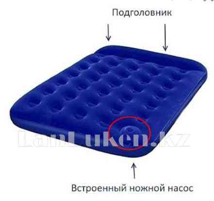 Надувной матрас Bestway 67226 (203*152*22 см) ножной насос встроенный +подголовник Almaty