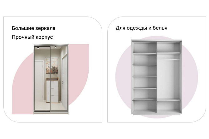 Шкаф-купе 2-дверный Slide 120х220,3х60,1 см, с двумя зеркалами Астана - изображение 2