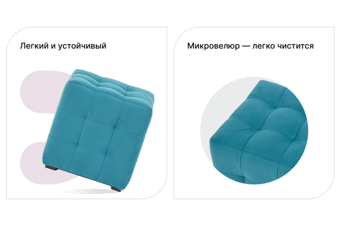 Пуф ПФ-1 ментоловый 40x41x40 см Astana - photo 2