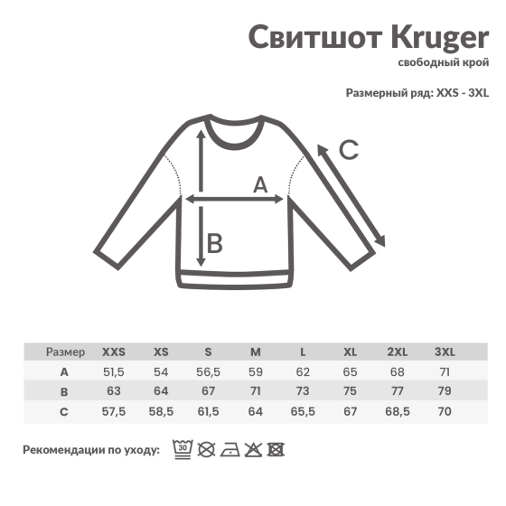 Свитшот Iqoniq Kruger из переработанного хлопка, свободный крой, унисекс, 340 г/м², цвет пустыни; ,  Костанай