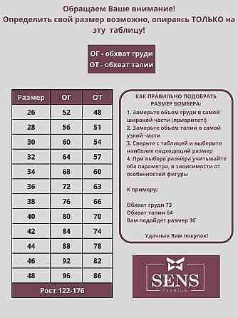 Жакет для мальчика 44/188 Петропавловск