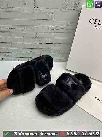 Зимние Тапочки Celine меховые Черный Алматы