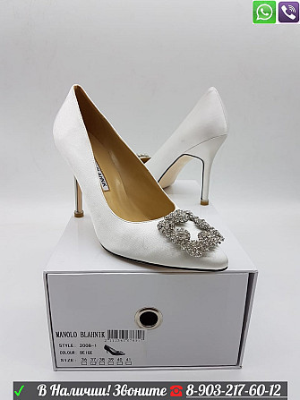 Туфли Manolo Blahnik Маноло Бланик с пряжкой Белый Алматы - изображение 1