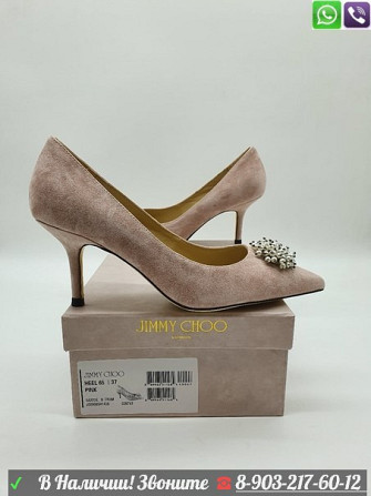 Туфли Jimmy Choo Джимми лодочки пудровые Almaty - photo 1