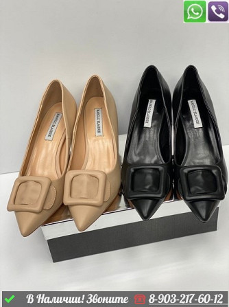 Туфли Manolo Blahnik Maysli Nappa Бежевый Almaty - photo 1