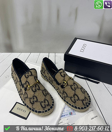 Лоферы Gucci Fria бежевые Almaty - photo 4