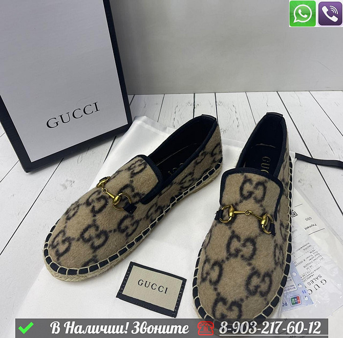 Лоферы Gucci Fria бежевые Almaty - photo 1