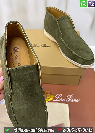 Лоферы Loro Piana Open Walk замшевые Оранжевый Almaty - photo 2