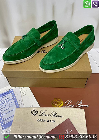 Лоферы Loro Piana Summer Walk Charms Розовый Almaty - photo 3