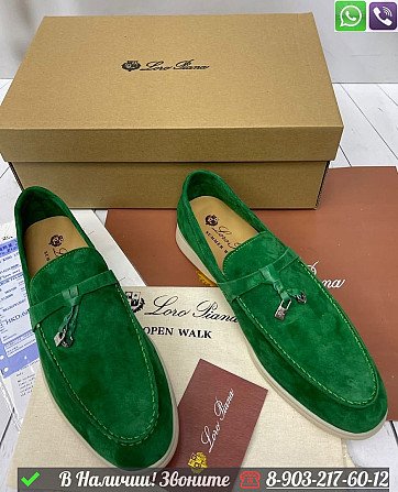 Лоферы Loro Piana Summer Walk Charms Розовый Almaty - photo 2
