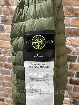 Куртка-ветровка Stone Island (0243) Astana