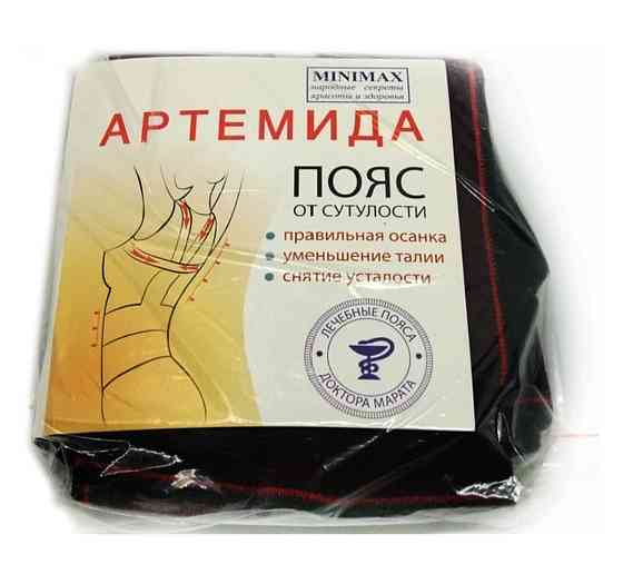 Пояс- корректор осанки Артемида 56 р Almaty