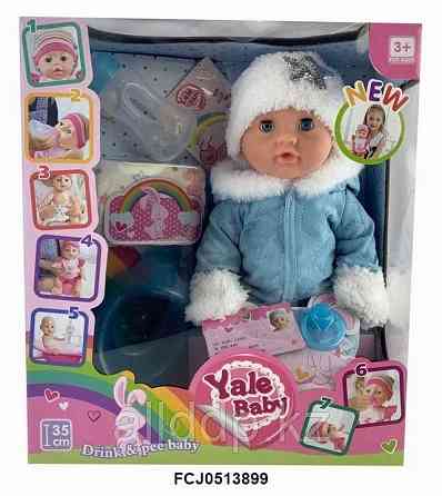 Zapf Creation Baby born 822-548 Бэби Борн Одежда Осенняя пора Алматы