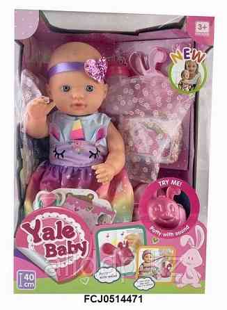 Zapf Creation Baby born 822-548 Бэби Борн Одежда Осенняя пора Алматы
