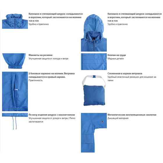 Ветровка водоотталкивающая унисекс SURF, Белый, XL, 732000.102 XL Kostanay