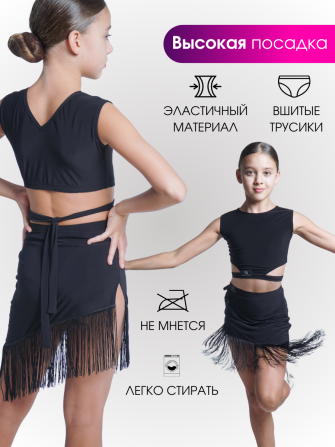Юбка спортивная для бальных танцев Kokshetau - photo 2