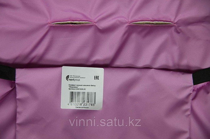 Конверт зимний меховой Selby "Жирафик" Almaty - photo 4