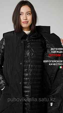 Пуховик A Steel 8192 Almaty