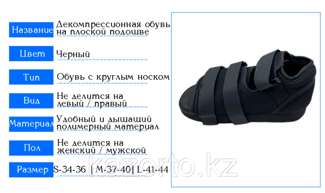 Обувь Барука c плоской подошвой (зимняя, летняя) Astana - photo 2