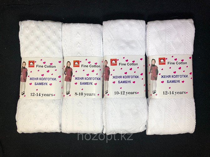 Колготки белые х/б Женя (5-7,8-10,10-12,12-14) Ust-Kamenogorsk - photo 1