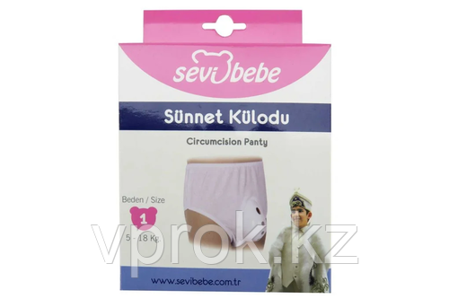 Трусики после обрезания Sevi Bebe, от 5 до 12 кг Алматы - изображение 2