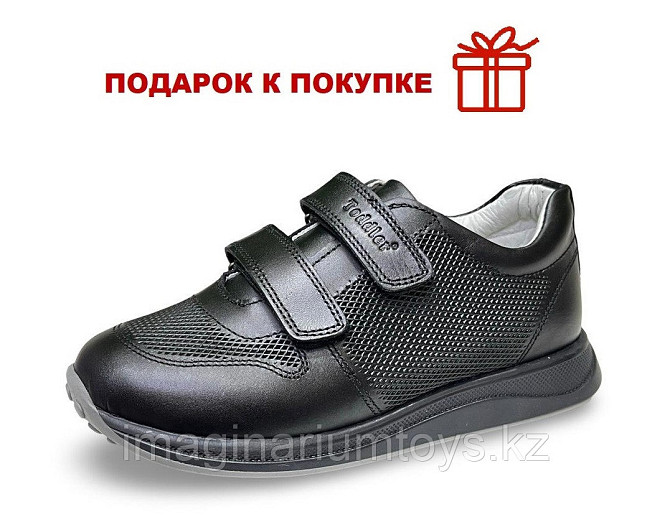 Школьные туфли для мальчиков р-р 31.32.33.34.35 Toddler F6134 Алматы - изображение 1