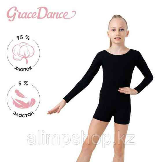 Купальник гимнастический Grace Dance, с шортами, с длинным рукавом, р. 28, цвет чёрный Almaty