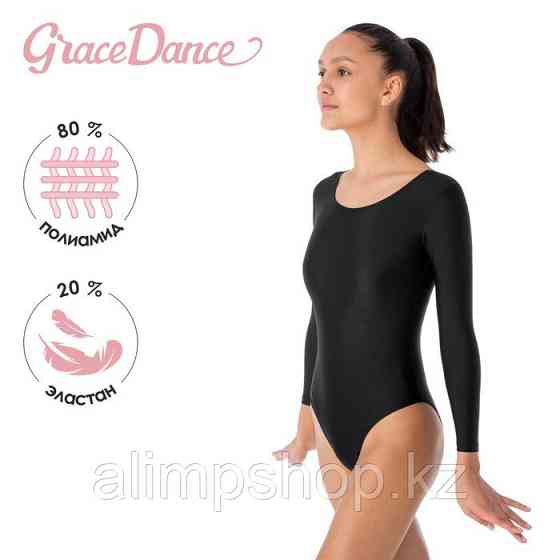 Купальник гимнастический Grace Dance, с длинным рукавом, р. 28, цвет чёрный 42, 158, 164 Almaty