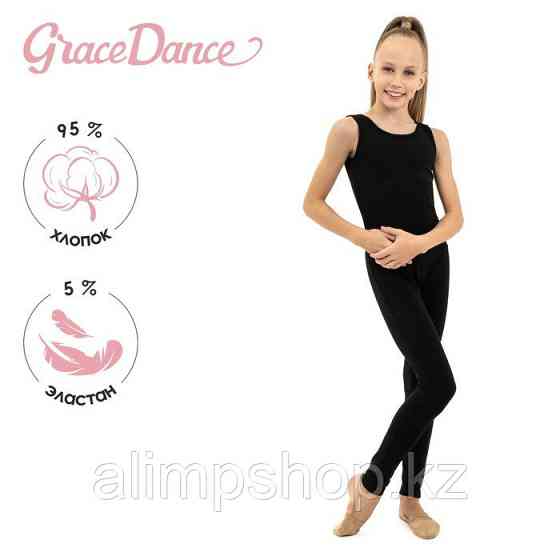 Комбинезон гимнастический Grace Dance, р. 28,30,32 цвет чёрный Almaty