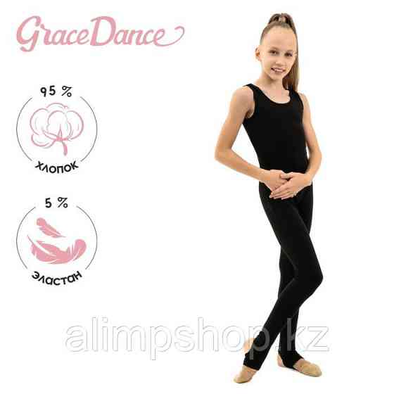 Комбинезон гимнастический Grace Dance, с вырезом на спине, с вырезом под пятку, р. 28,30,цвет чёрный Almaty
