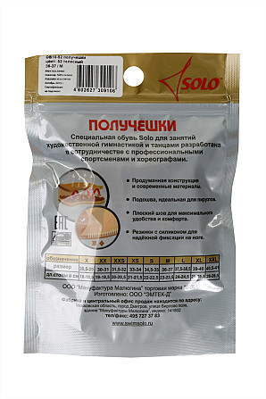 Получешки текстильные Solo Astana - photo 4