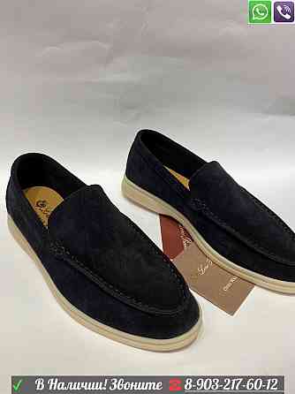 Лоферы Loro Piana Summer Walk замшевые Алматы