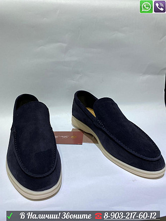 Лоферы Loro Piana Summer Walk замшевые Синий Алматы - изображение 1