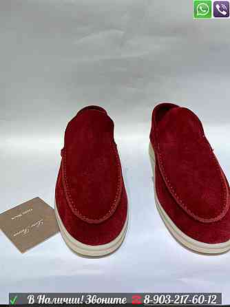 Лоферы Loro Piana Summer Walk красные Алматы