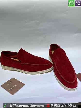 Лоферы Loro Piana Summer Walk красные Алматы