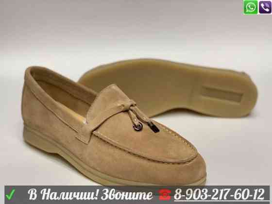 Лоферы Loro Piana Summer Walk замшевые бежевые Алматы