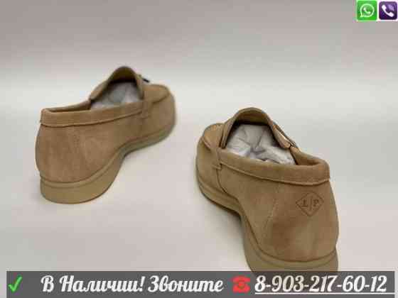 Лоферы Loro Piana Summer Walk замшевые бежевые Алматы