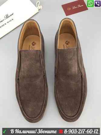 Мокасины Loro Piana Open Walk замшевые Синий Алматы