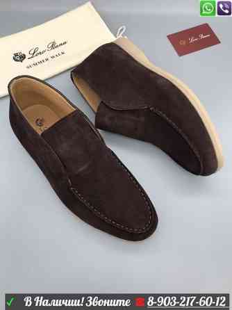 Мокасины Loro Piana Open Walk замшевые коричневые Алматы
