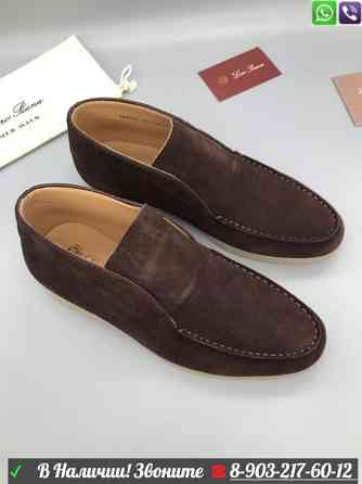 Мокасины Loro Piana Open Walk замшевые коричневые Алматы