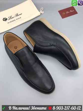 Мокасины Loro Piana Open Walk черные Алматы