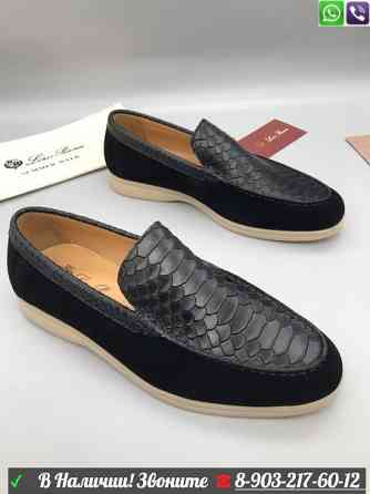 Мокасины Loro Piana Summer Walk Alligator черные Алматы