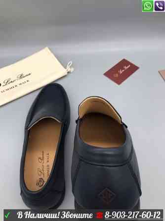 Мокасины Loro Piana Summer Walk черные Алматы
