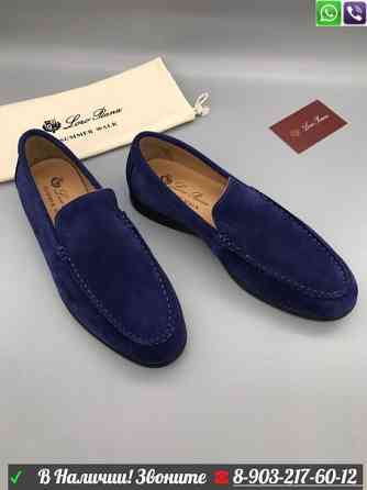 Мокасины Loro Piana Summer Walk Синий Алматы