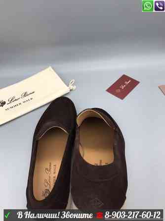 Мокасины Loro Piana Summer Walk коричневые Алматы