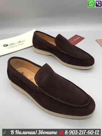 Мокасины Loro Piana Summer Walk коричневые Алматы