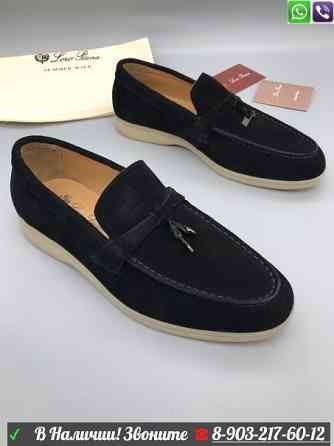 Мокасины Loro Piana City Walk Алматы