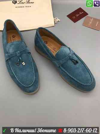 Мокасины Loro Piana City Walk Алматы
