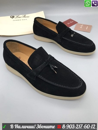 Мокасины Loro Piana City Walk Алматы - изображение 1