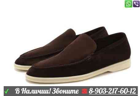 Мужские замшевые лоферы Loro Piana Алматы
